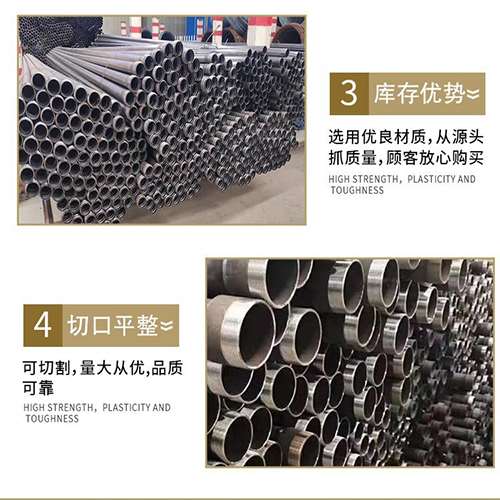 固镇声测管用于灌浆和工程施工的注意事项